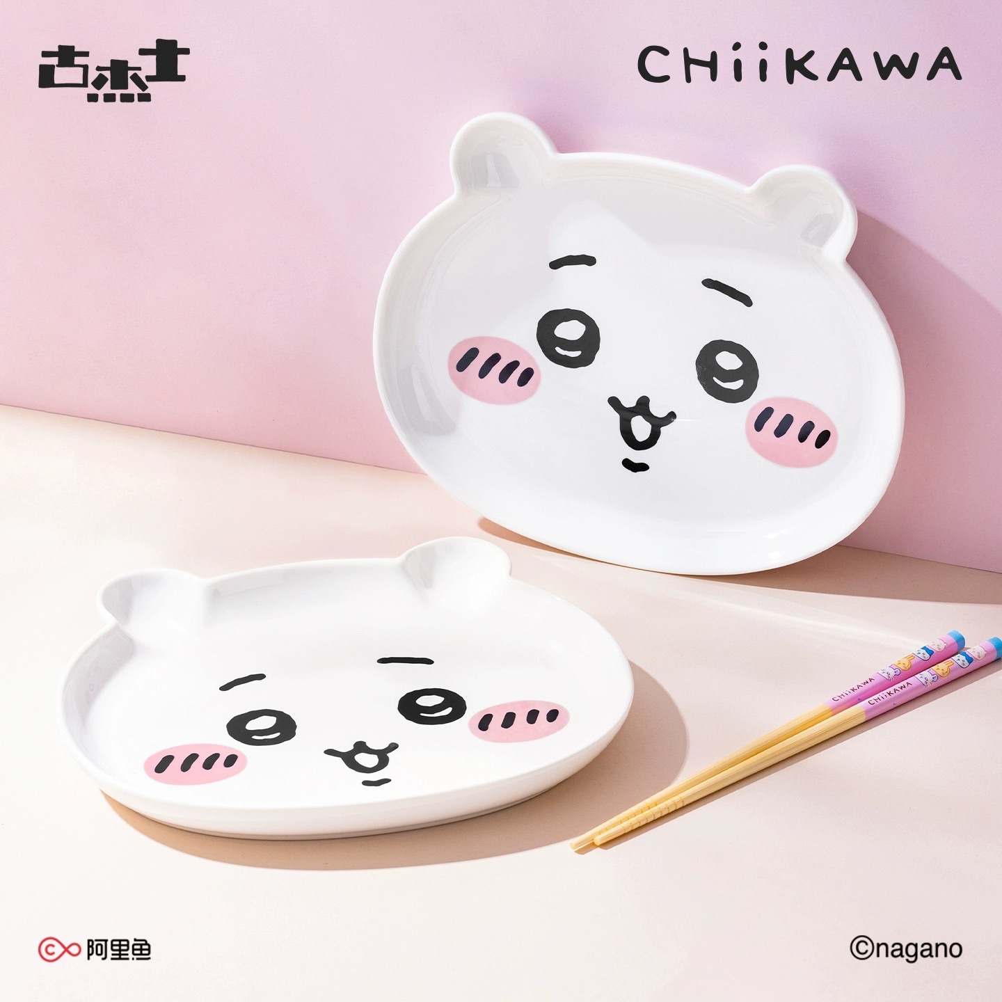 預購 天貓旗艦店 吉伊卡哇造型陶瓷盤