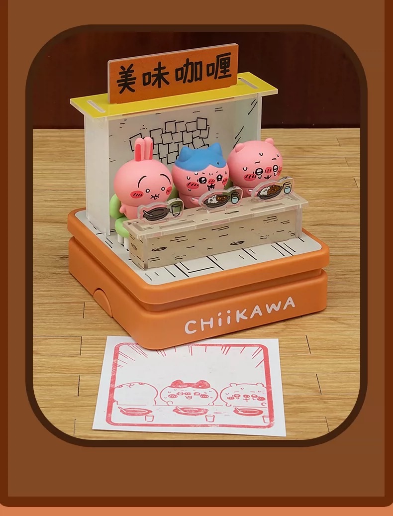 預購 天貓旗艦店 吉伊卡哇組合場景 辣咖喱系列印章