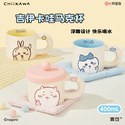 預購 天貓旗艦店 吉伊卡哇馬克杯 400ML
