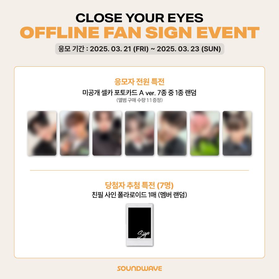 [ETERNALT] SOUNDWAVE PB Ver. 1.0線下