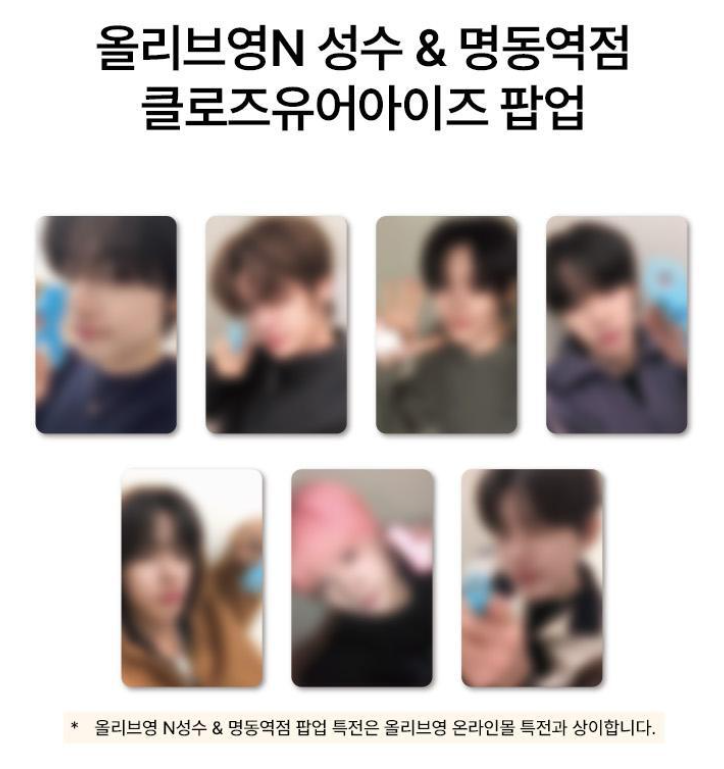 [ETERNALT] Olive Young JEWEL Ver. 線下快閃店