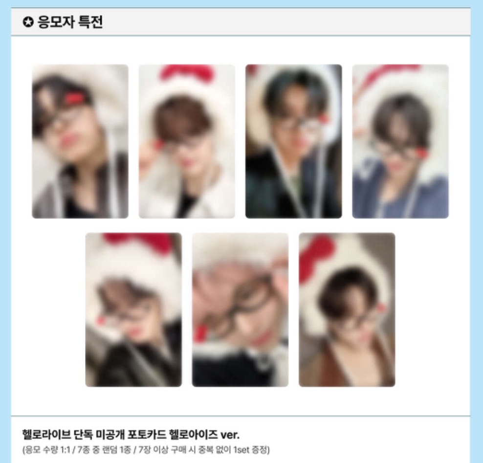 [ETERNALT] Hellolive PB Ver. 1.0線上/下