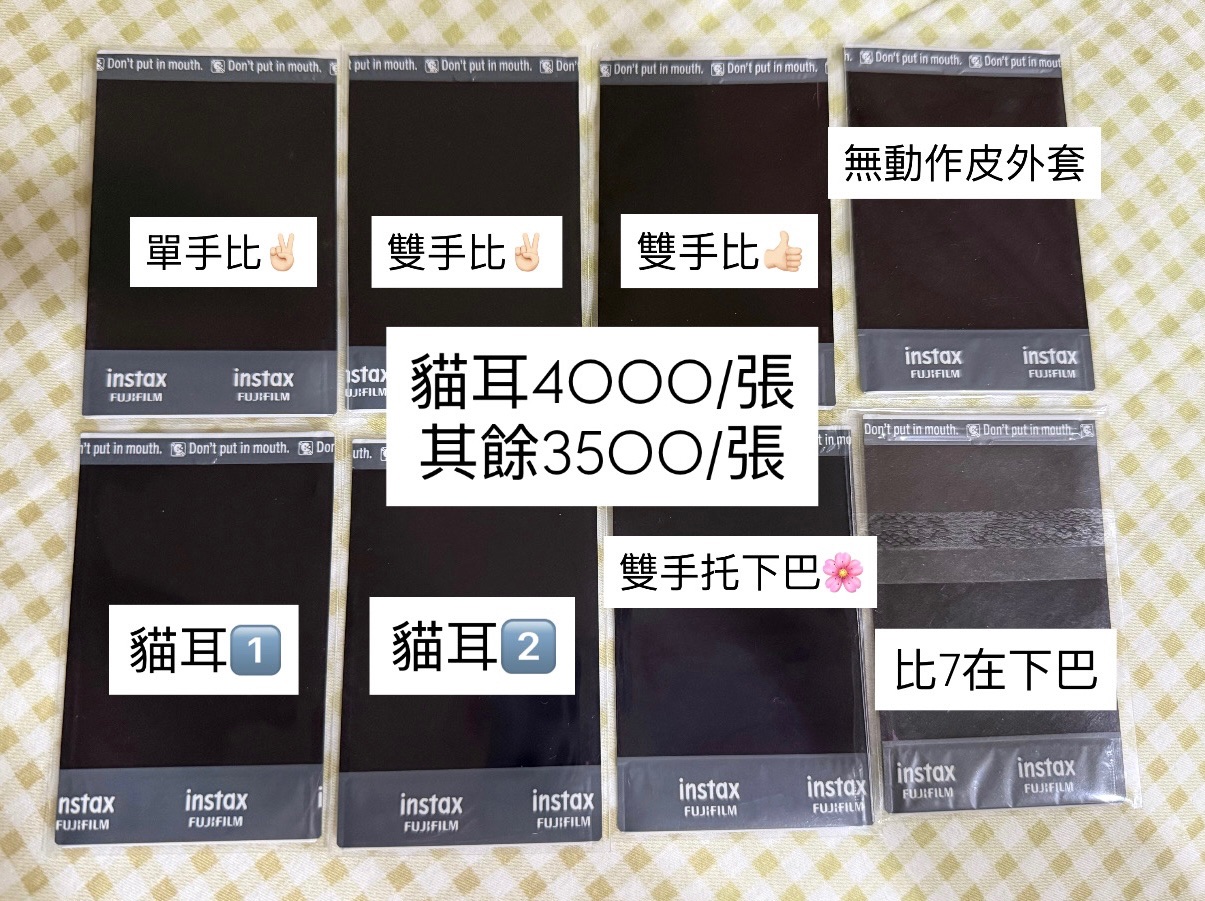 全珉稶 未公開簽拍 BAE173時期
