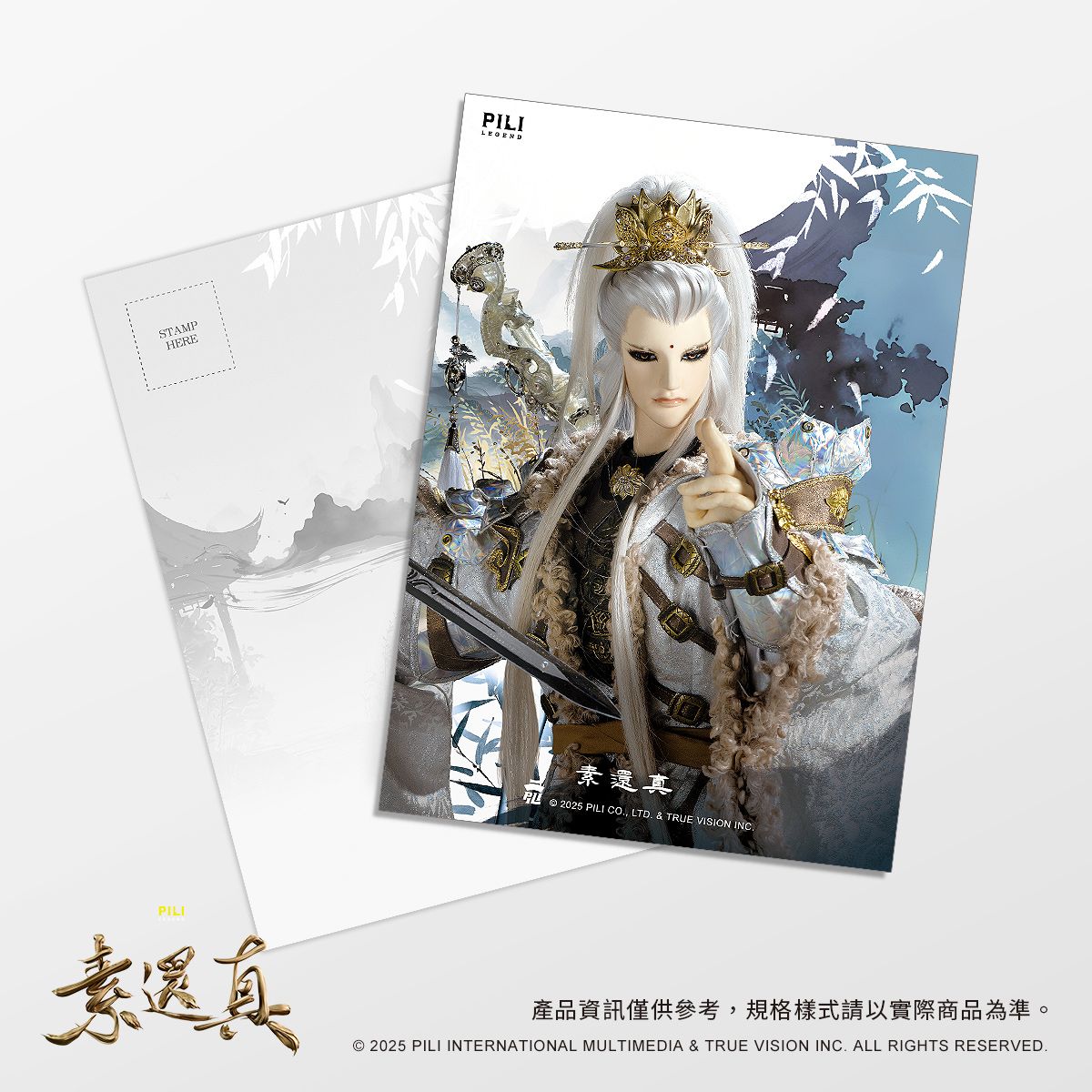 滿額紙片類