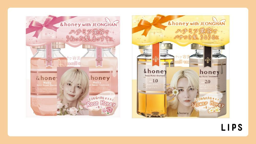 淨漢 ＆honey 洗髮小卡組