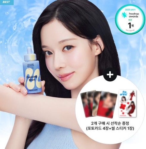 a e s p a WINTER 代言商品＋小卡組