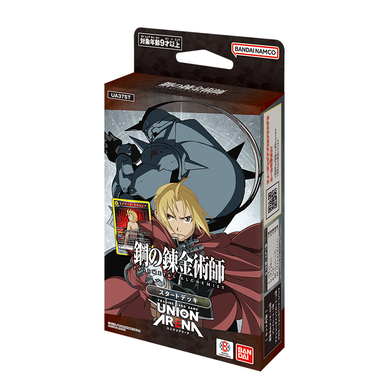 UNION ARENA 起始牌組【UA37ST】 鋼之錬金術師 FULLMETAL ALCHEMIST