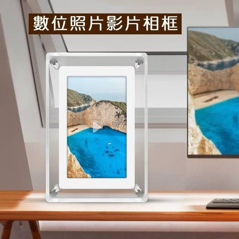 回憶相框