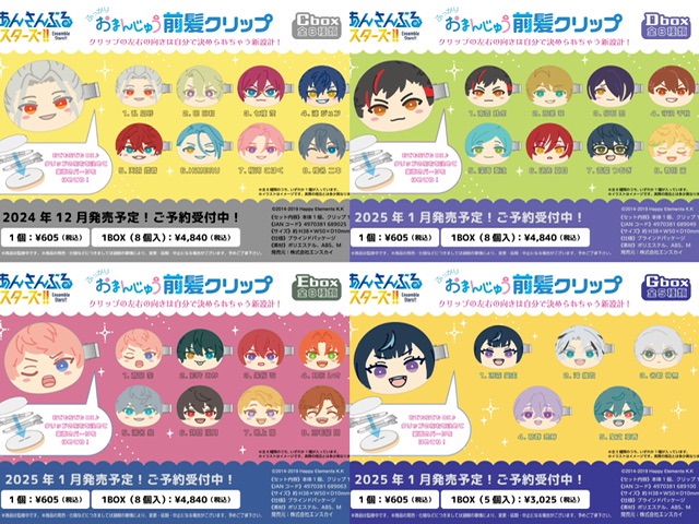饅頭髮夾