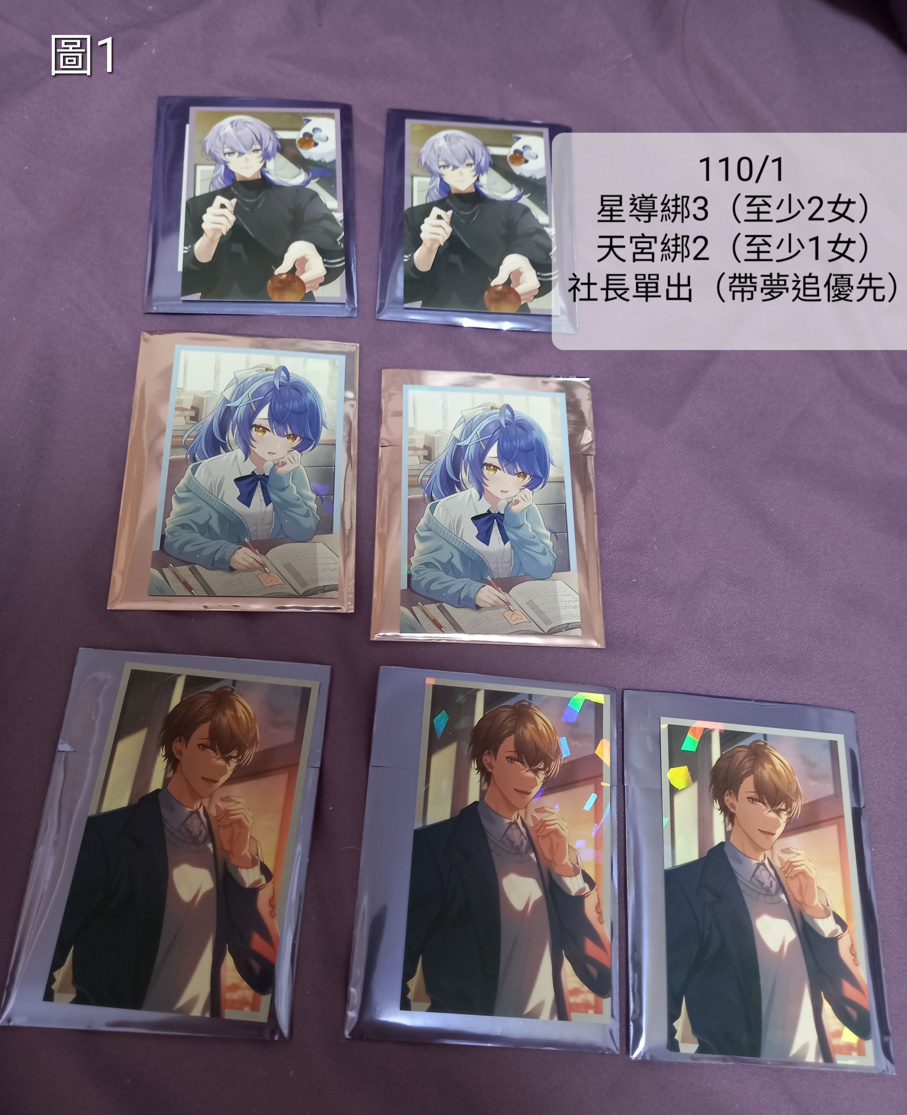 音聲卡