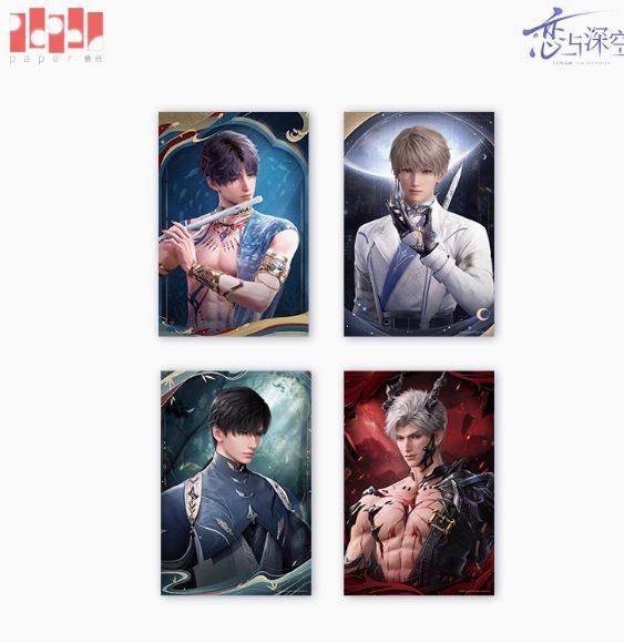 日卡谷 深淵主宰，九黎司命，光獵系列