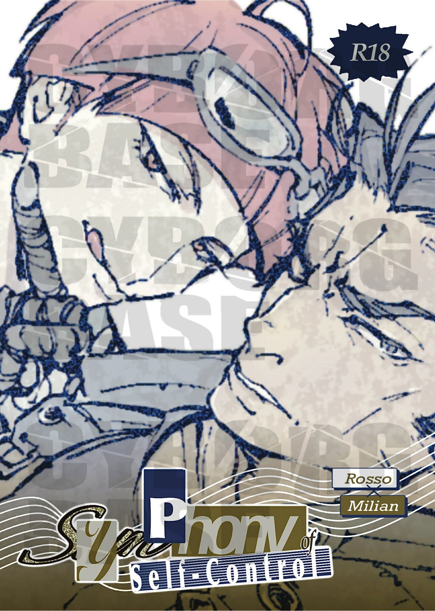 《Symphony of Self-Control》