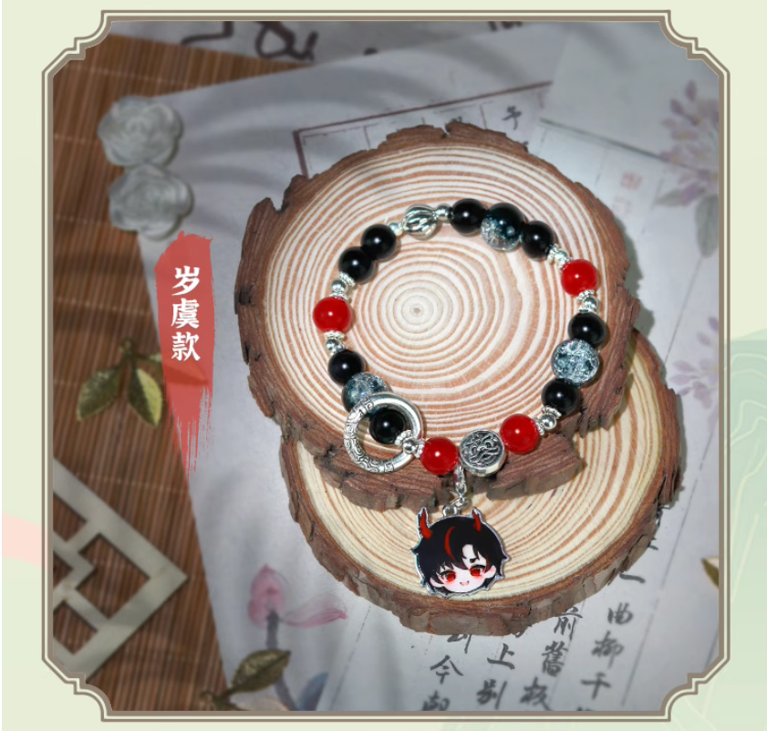 【現貨】獸崽第四代流光記系列手鍊盲盒（歲虞年獸款） 不包官方瑕疵