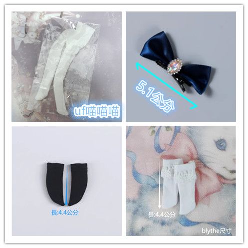 【現貨】寶石藍色蝴蝶結髮夾bjd髮夾＆白色蕾絲花邊襪子Blythe小布襪子＆uf喵喵喵襪子 bjd娃娃/十二分娃娃