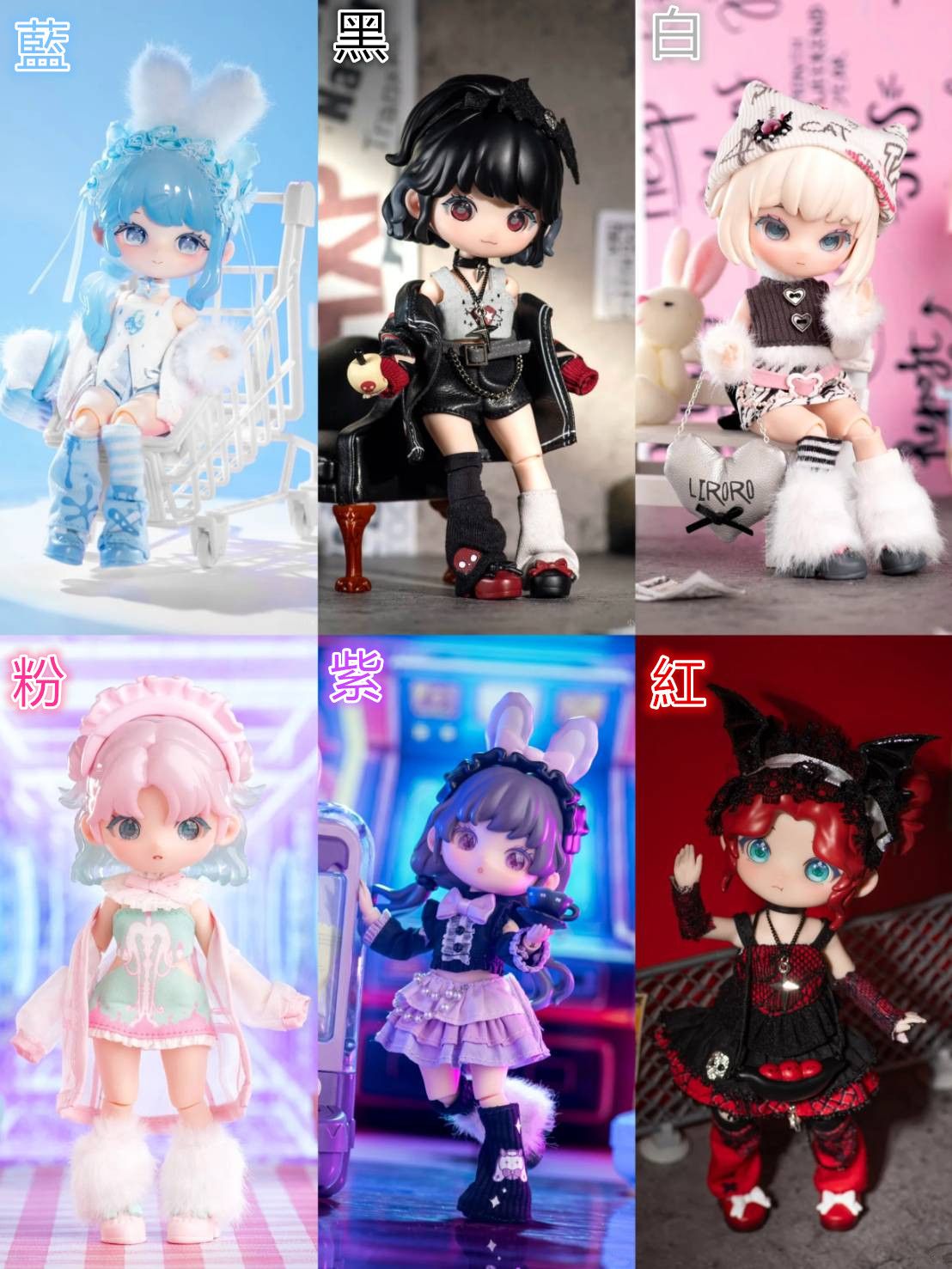 {二補}【代購預購】莉洛洛二進制甜心（沒有跟團的禁止下標喔）