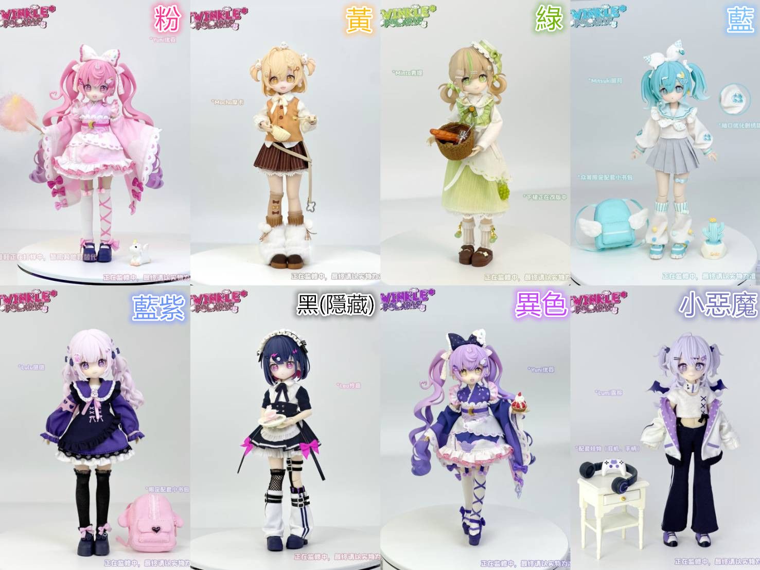 {空包付訂金}閃爍北極星（沒有跟團的禁止下標喔）