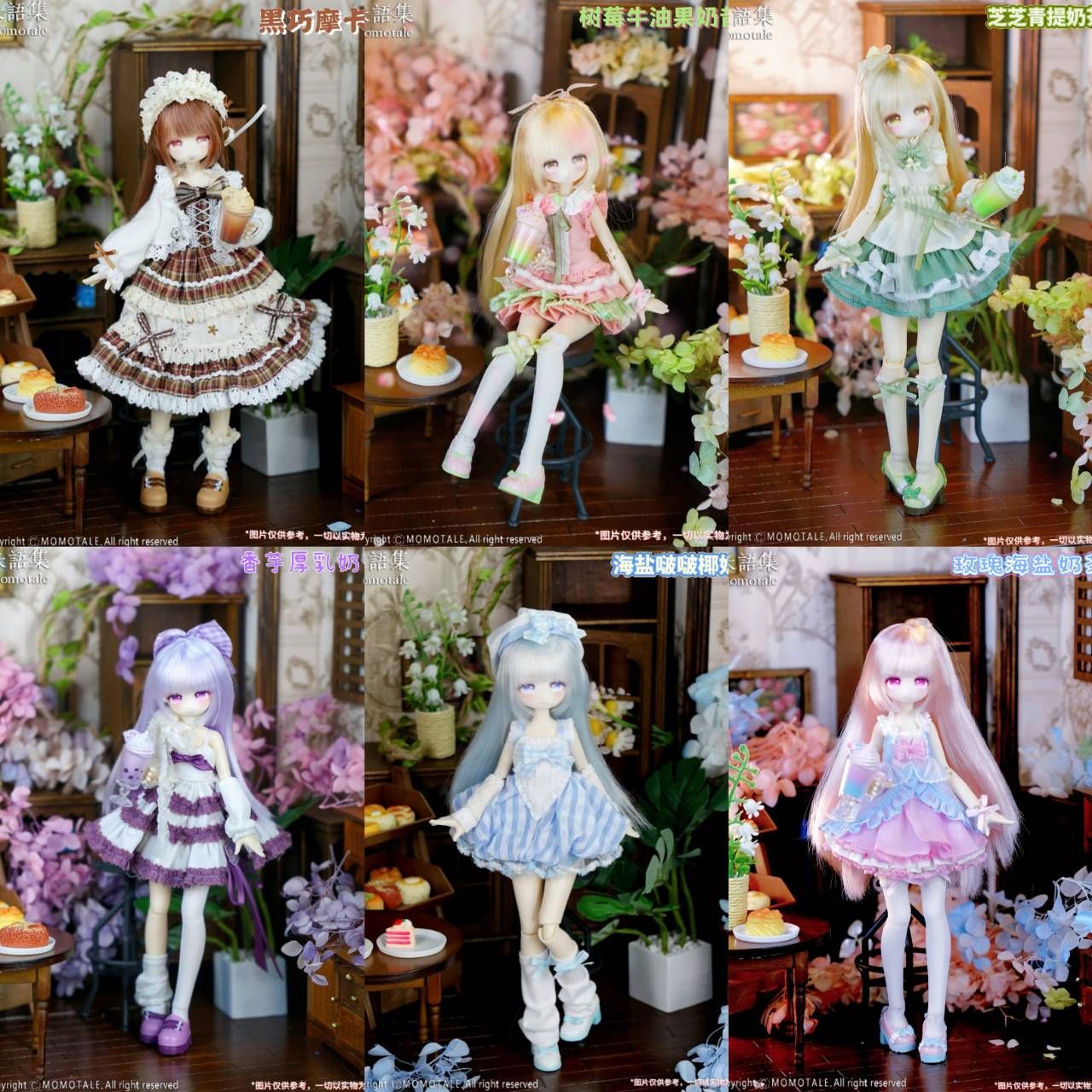 {二補}【代購預購】未語集~四季喫茶（沒有跟團的禁止下標喔）