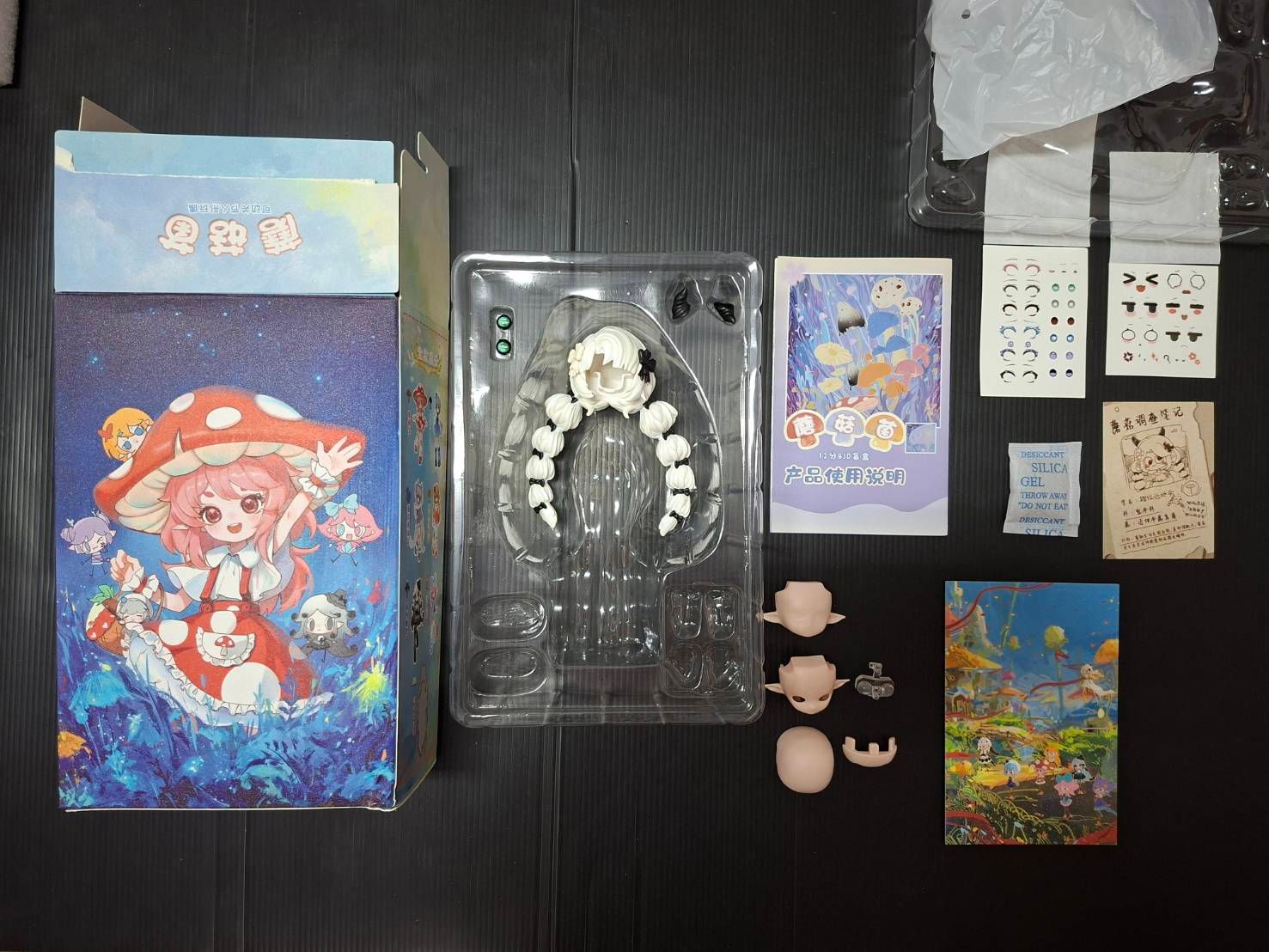 【現貨】蘑菇菌 隱藏髮殼＆開眼空白臉+眼+眼擋片＆空白臉＆後腦殼＆水貼＆簡易臉水貼＆明信片
