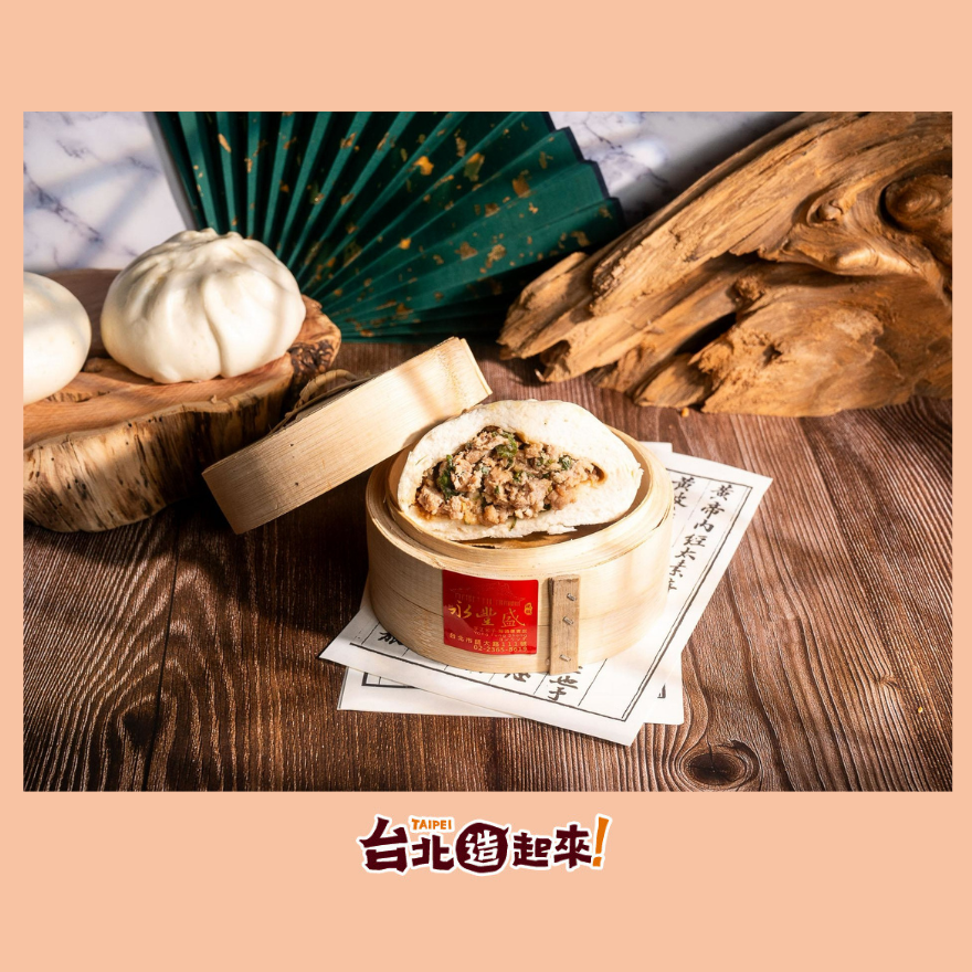 永豐盛 鮮肉包11顆（買10送1）優惠組 / 單顆