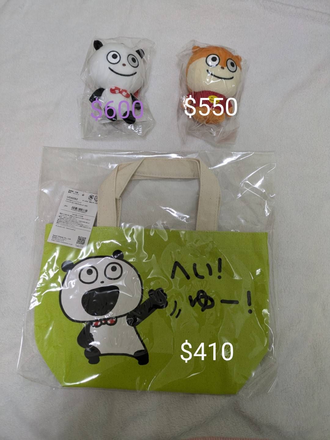 吊飾娃+便當袋