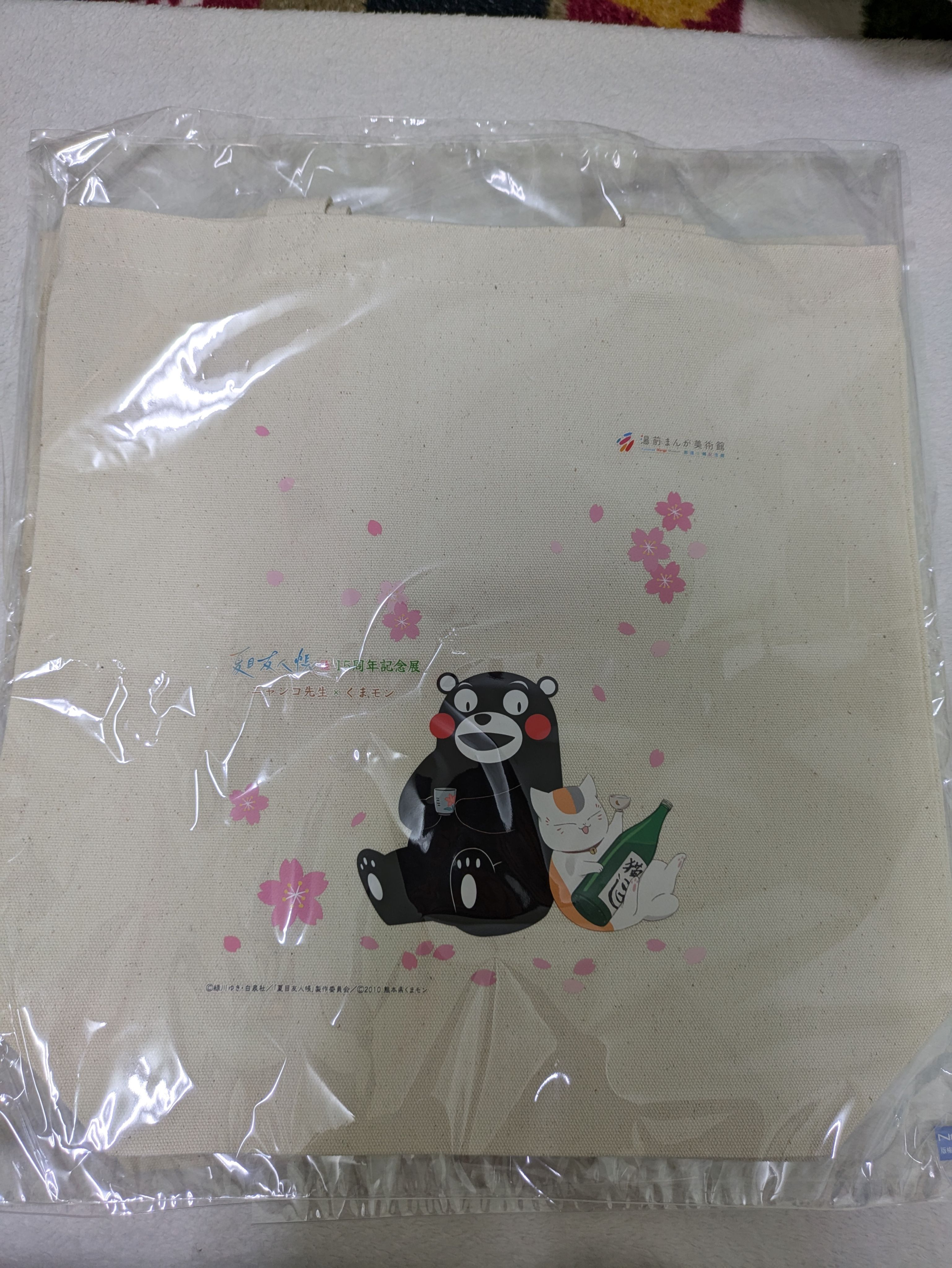 夏目友人帳 15周年紀念展（熊本熊聯名）週邊