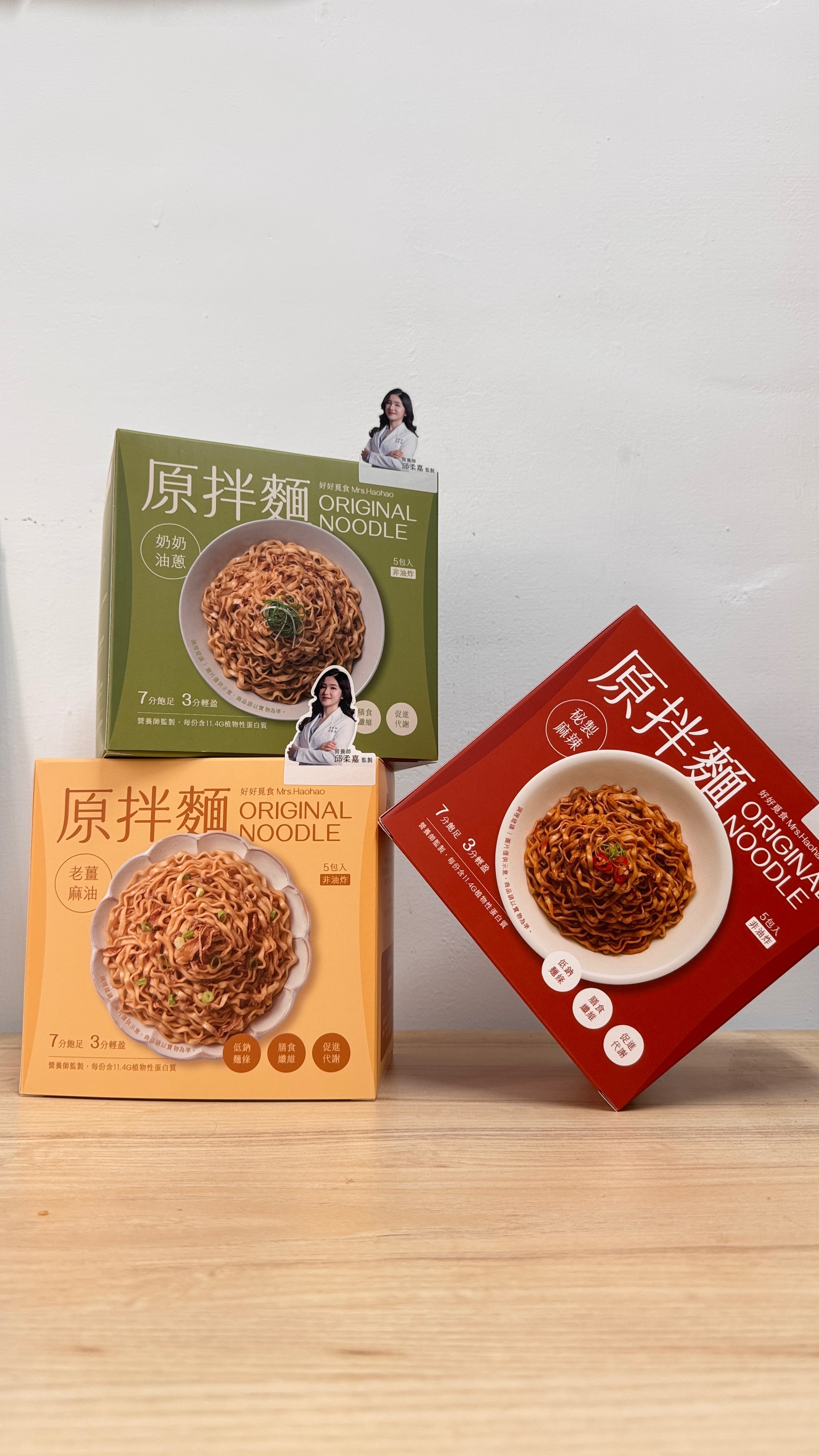 原拌麵