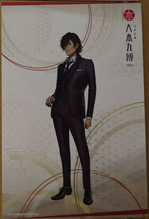大本丸博明信片 零星掉落
