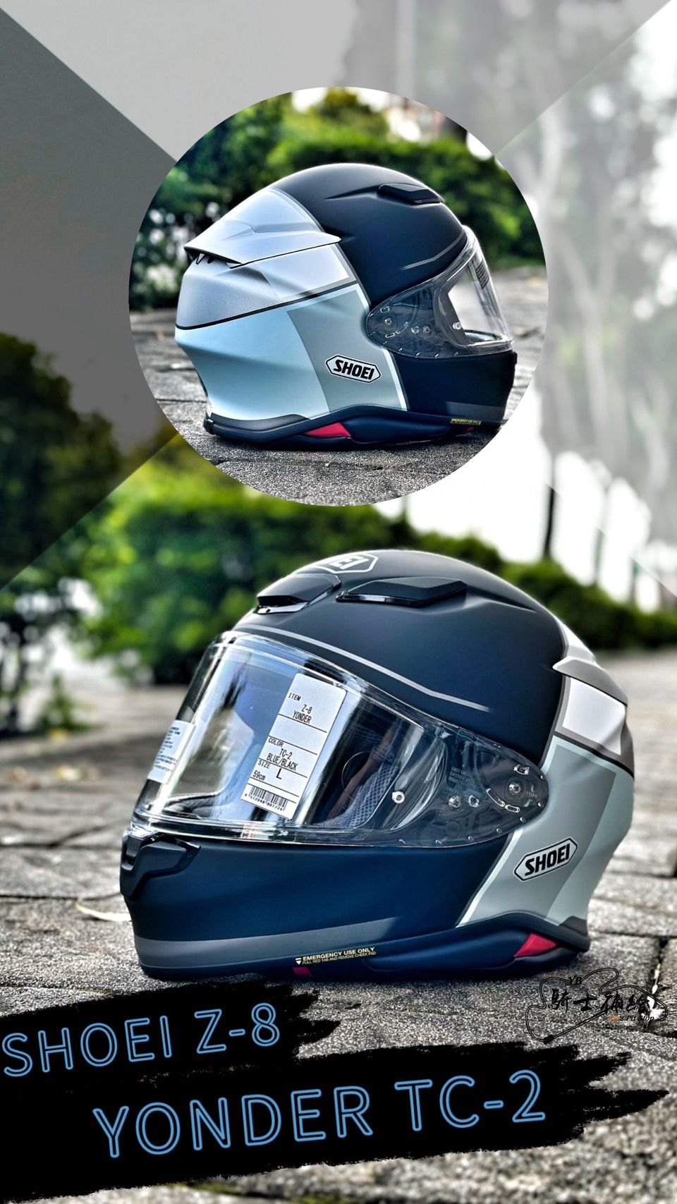 YB騎士補給 SHOEI Z8 YONDER TC-2 總代理 公司貨 彩繪 全罩 安全帽 日本製造 Z-8
