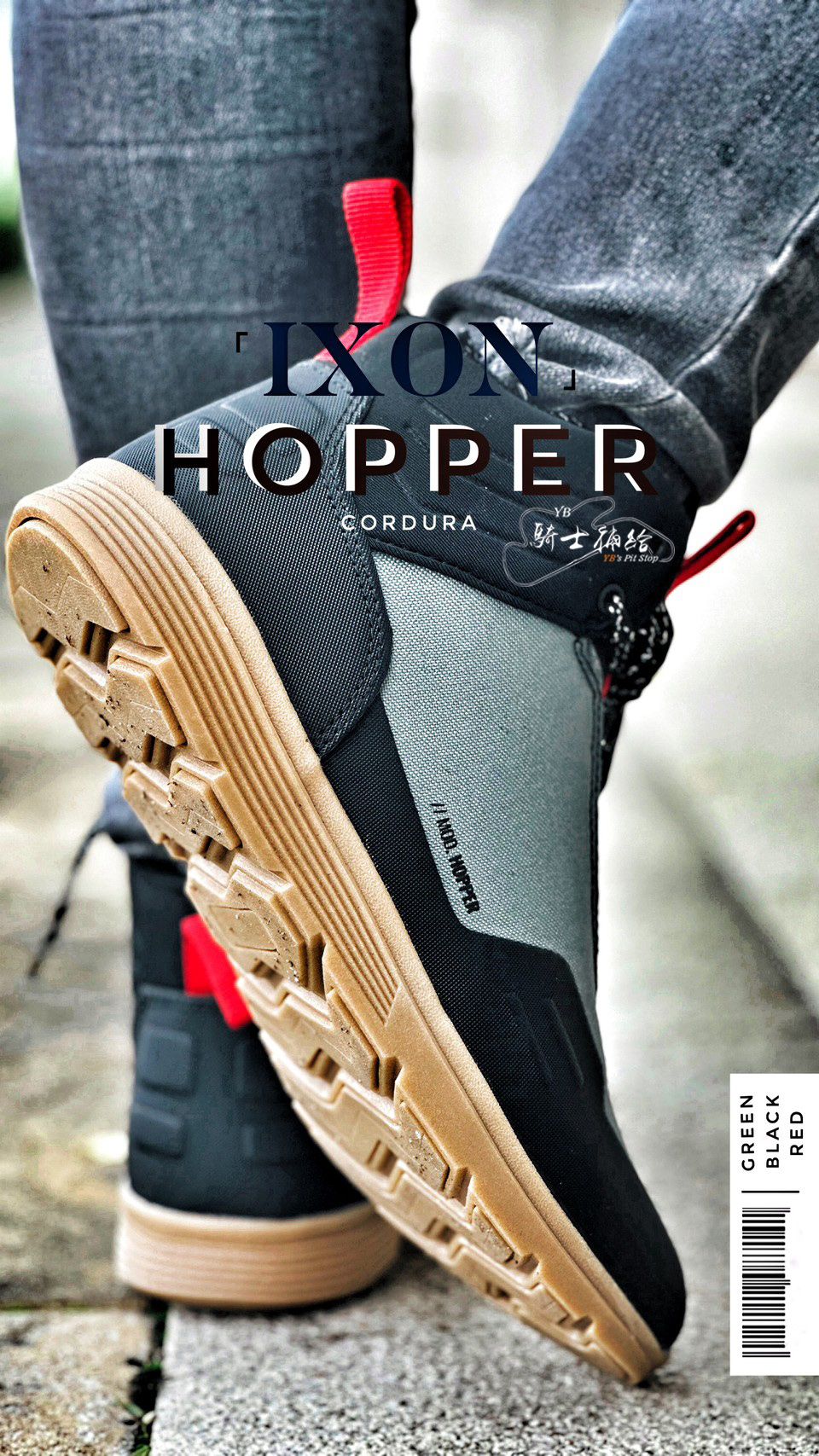 YB騎士補給 IXON HOPPER 墨綠 運動 短車靴 防摔 Cordura 代理公司貨 法國