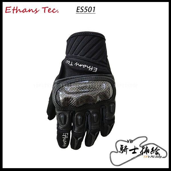 YB騎士補給 ETHANS ES-501 黑 / 紅 兩色 短手套 硬式護具 碳纖維 四季 觸控 防