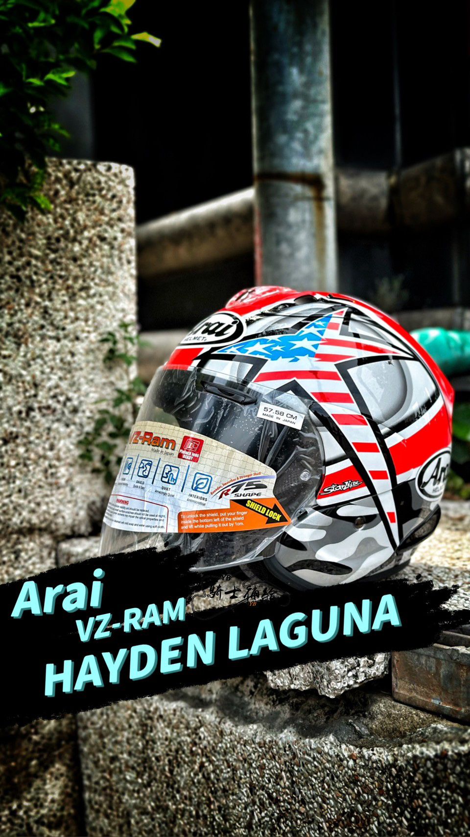 YB騎士補給 ARAI VZ-RAM HAYDEN LAGUNA 海登 總代理 公司貨 安全帽 VZ RAM
