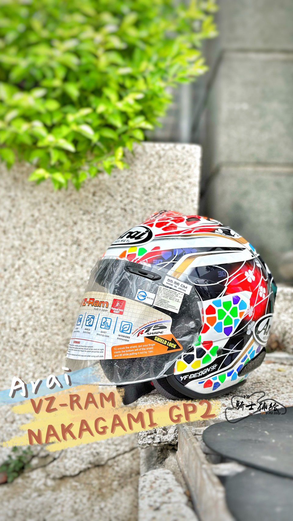 YB騎士補給 ARAI VZ-RAM NAKAGAMI GP2 中上貴晶 總代理 公司貨 安全帽 VZ RAM