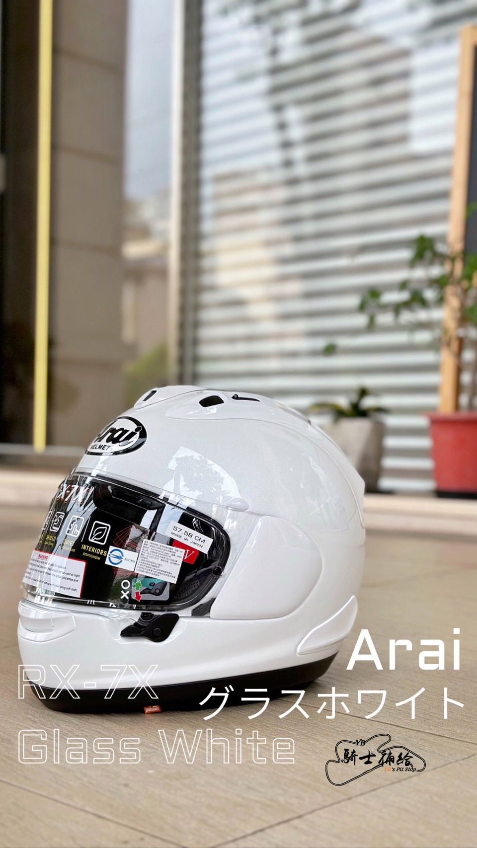 YB騎士補給 ARAI RX-7X 素色 Glass White 珍珠白 總代理 公司貨 亮面 安全帽 RX7X