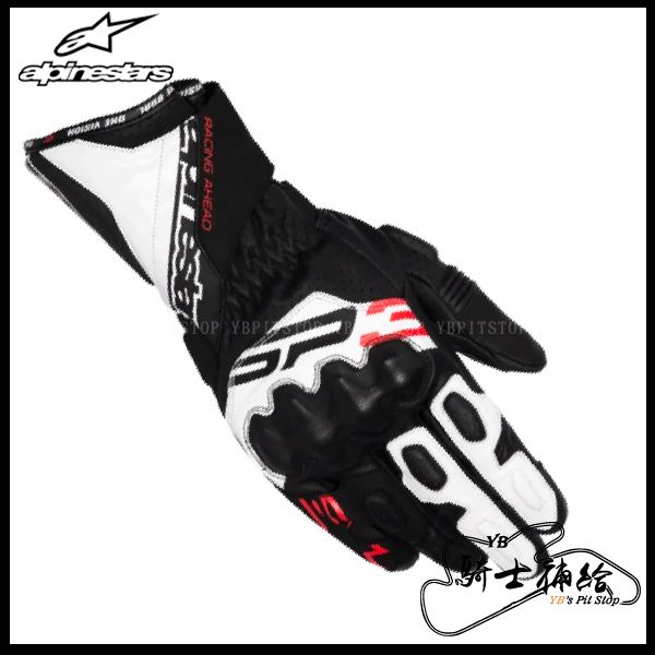 YB騎士補給 ALPINESTARS A星 SP-3 四色 長手套 防摔 入門 牛皮 SP3 防摔手套