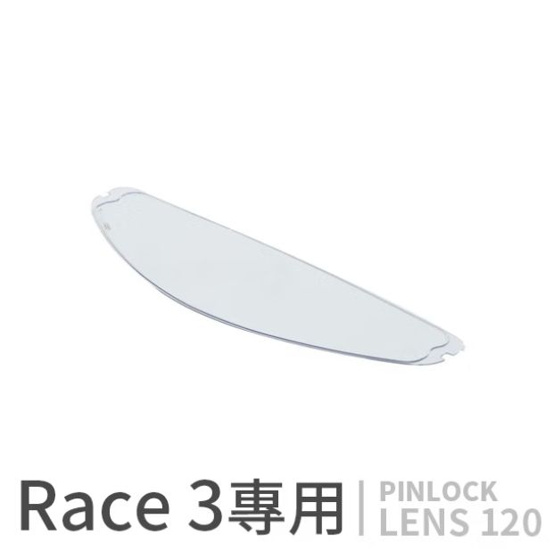⚠YB騎士補給⚠ AGV RACE3 原廠 除霧片 PINLOCK PISTA GP RR