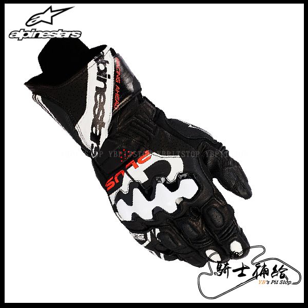 ⚠YB騎士補給⚠ ALPINESTARS A星 GP PLUS R V3 五色可選 長手套 防摔 真皮 防護