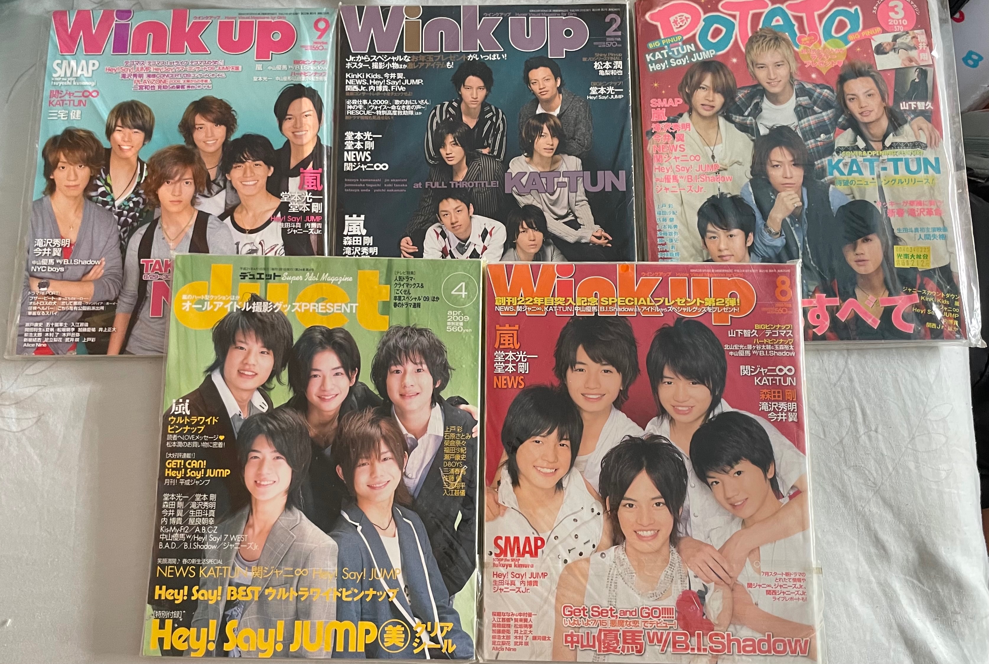 5本雜誌合售