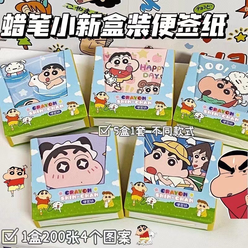 蠟筆小新便簽本