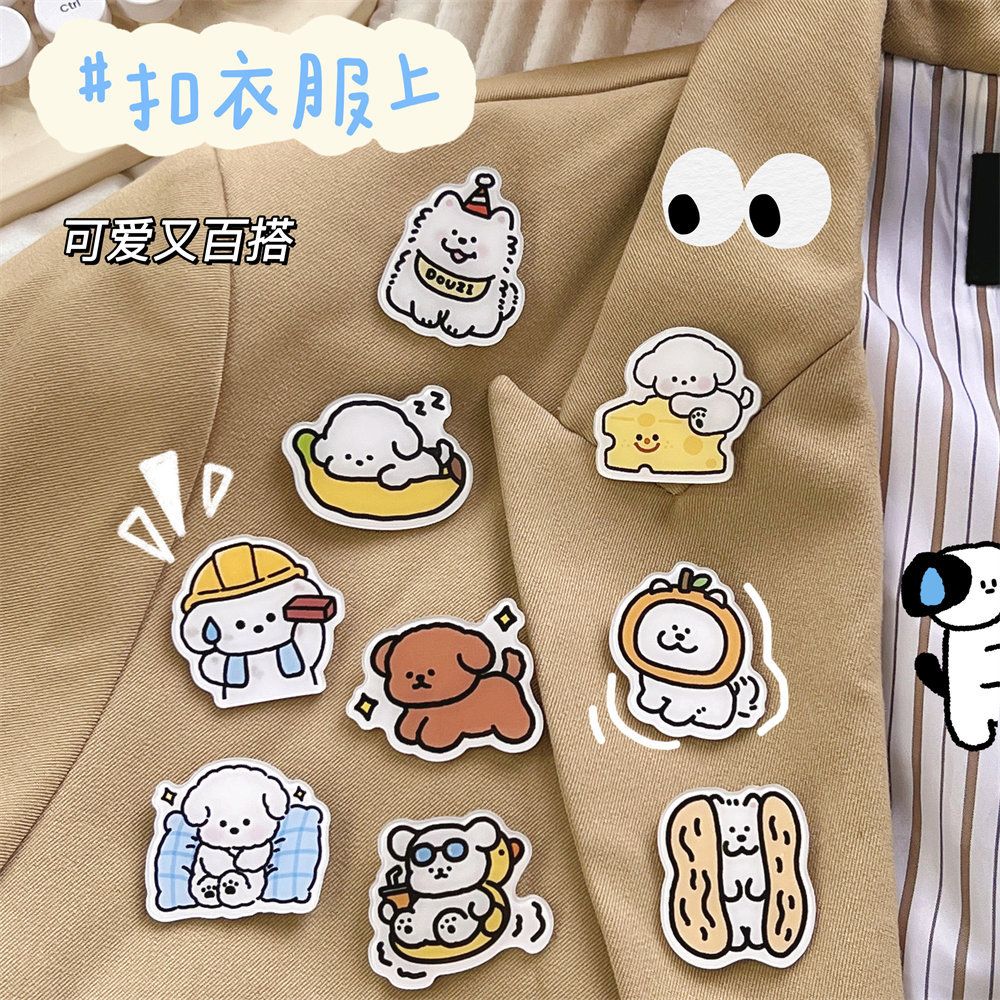 韓國棉花糖小狗徽章