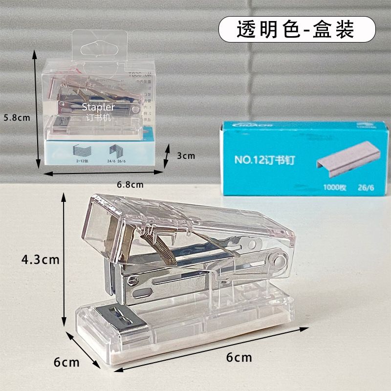 ins風質感釘書機/送1000枚針