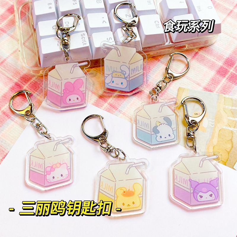 三麗鷗牛奶瓶吊飾