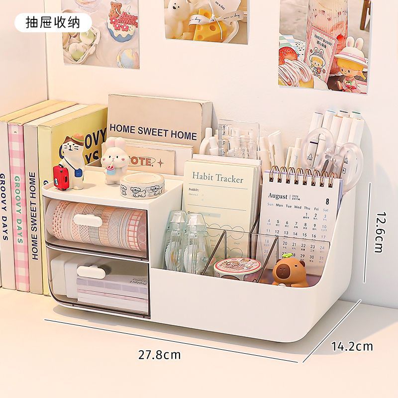 大容量白色分格桌面收纳盒