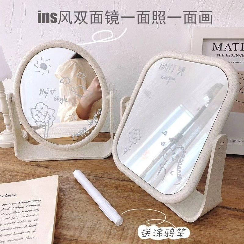 ins風360度化妝鏡