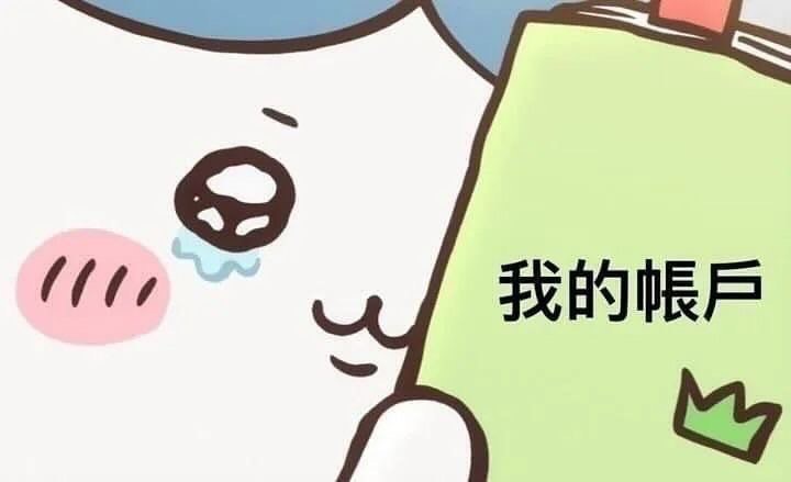 非吉伊卡哇ip商品