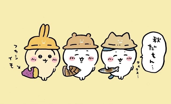 生活小物（ ♥д♥）吉伊卡哇＆白熊