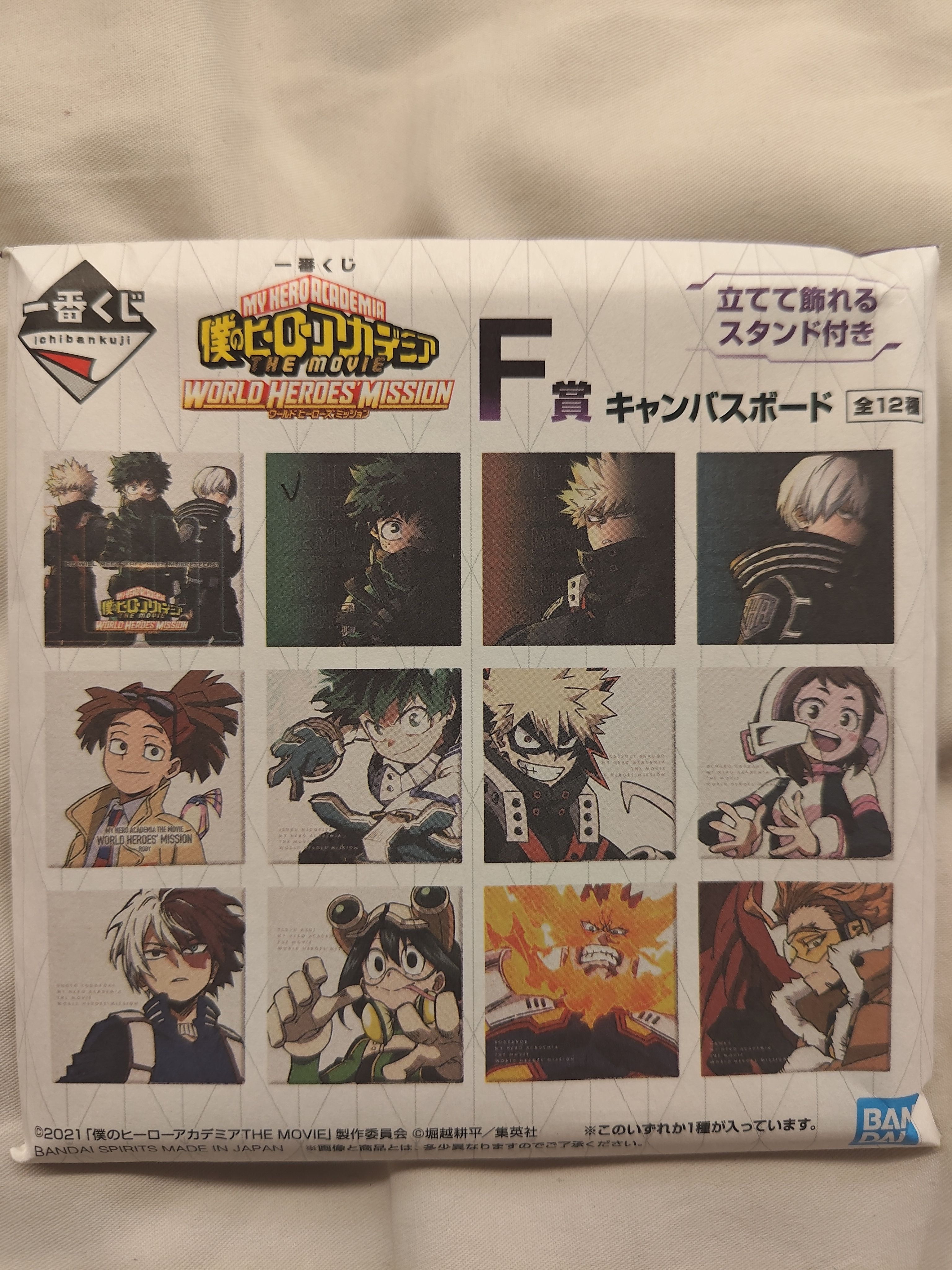 我的英雄學院油畫板