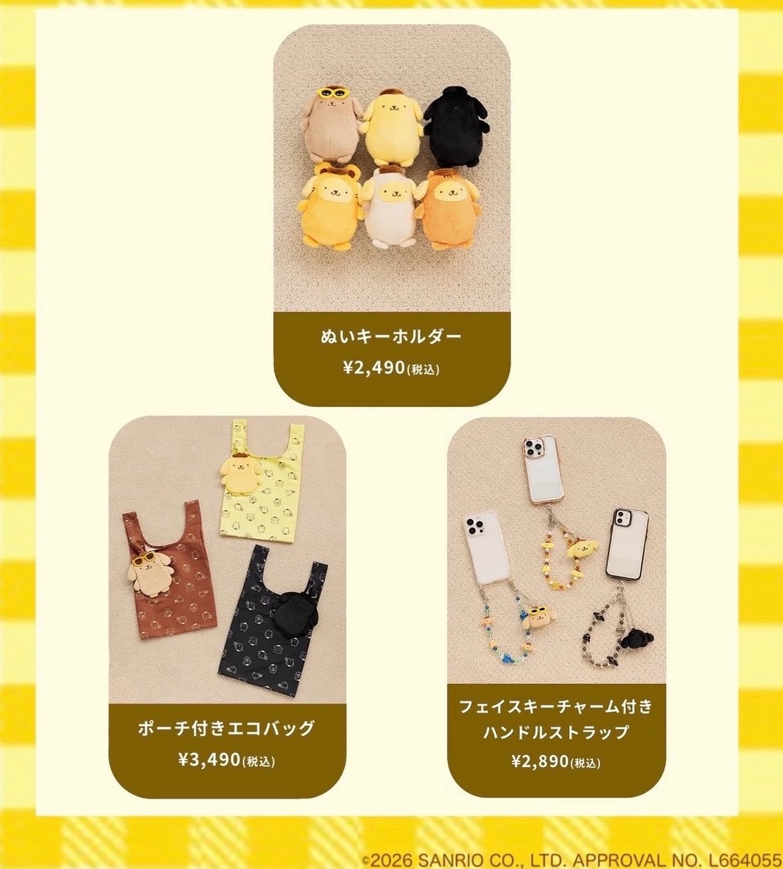 Lowrys farm 客訂（現地購入，客訂保留非本人勿下單）