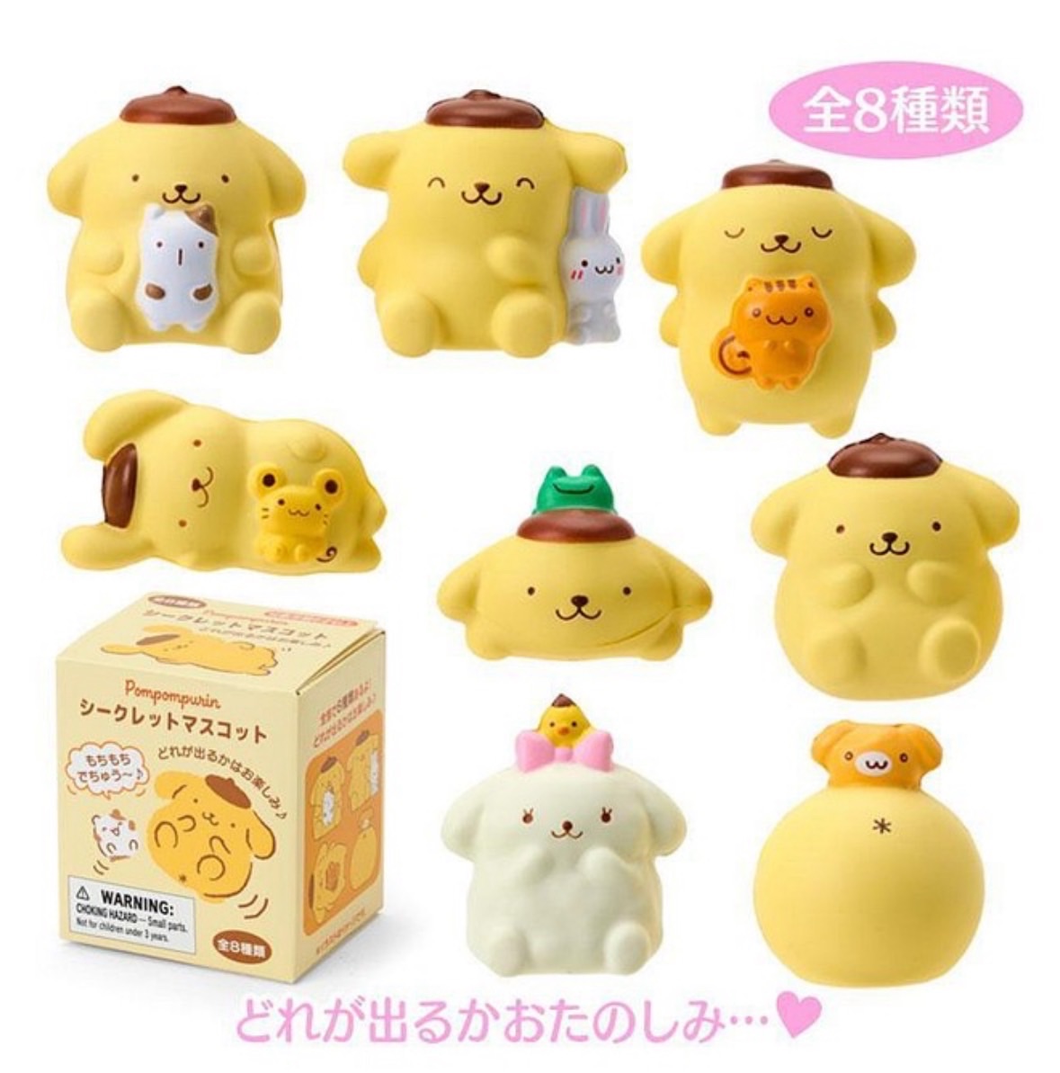 盲盒捏捏（抱盒）