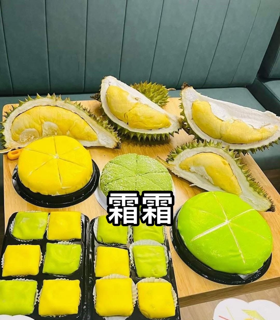 霜霜榴蓮蛋糕🍀