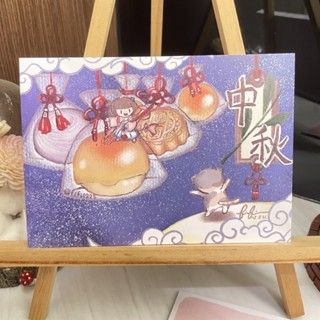 中秋節卡片 - 來一份蛋黃酥